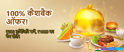 Register Now and Start Winning